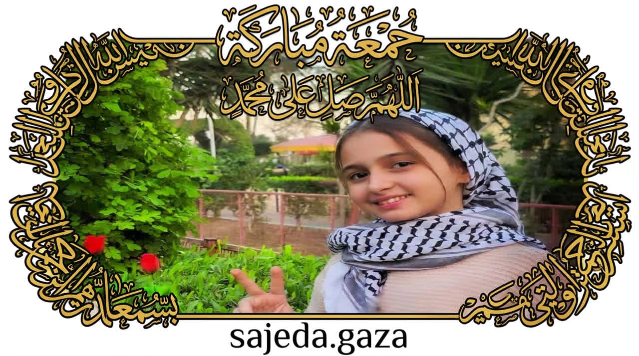 AI Image: اجمل تصميم يوم