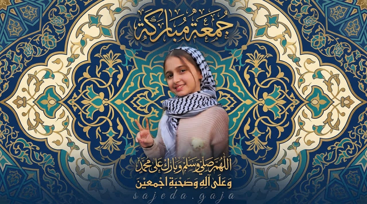 AI Image: نفس التصميم بس